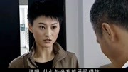 警中英雄:美女警察流眼泪,看着令人心疼,局长都受不住了!第1集警中英雄:美女警察流眼泪,看着令人心疼,局长都受不住了!片花完整版视频在线观...