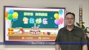 义方教育CEO芮超群祝福爱奇艺知识频道上线1周年知识名师课堂爱奇艺