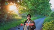 经典歌曲,一首《天亮以前说再见》旋律动听,超级经典音乐背景音乐视频音乐爱奇艺