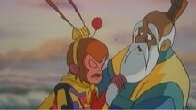 孙悟空自封齐天大圣怒而撂挑子
