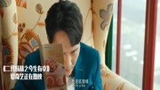 《二代妖精》刘亦菲:我是狐狸精!冯绍峰:好好好,你是狐狸精!片花完整版视频在线观看爱奇艺