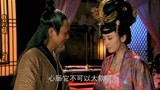 《太平公主秘史》薛怀义搂完歌姬搂武则天，太平公主忍无可忍