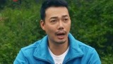 跟着贝尔去冒险：竹筏突然散架，谢天华只顾自己，完全无视同伴！