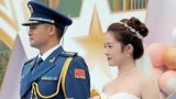 《完美婚礼》新郎新娘宣读爱情宣言 台下的战友们被感动