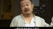 李老栓一家不想交钱,竟然让三嫂子去找卢队长,尽显无奈啊!第1集李老栓一家不想交钱,竟然让三嫂子去找卢队长,尽显无奈啊!片花完整版视频在线观...