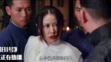 京城81号：姑娘被逼和鸡拜堂，并且嫁给个死人，真是强人所难