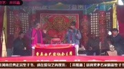 《河南坠子 郭永章 戏曲 曲艺 民间艺术 鲁南梆子 马街说书》第20191204期河南坠子 白马告状 侯香云 刘凤兰 袁秀玲 第三部 第四段 井照鑫综艺节目完整版...