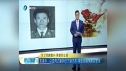 宫清华:以血肉之躯挡住下滑汽车 用生命换来群众安全资讯搜索最新资讯爱奇艺