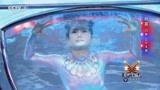 出彩中国人：才艺女展现水中翻滚，超高技术全场站起来欢呼！