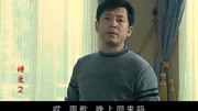 儿子不跟路志平讲话,妻子也不搭理他,路志平在家就像个小可怜!第1集儿子不跟路志平讲话,妻子也不搭理他,路志平在家就像个小可怜!片花完整版视...