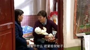 门第:妻子没有奶水孩子哭闹,邻居直接撩开衣服,给孩子喂奶第1集门第:妻子没有奶水孩子哭闹,邻居直接撩开衣服,给孩子喂奶片花完整版视频在线观...