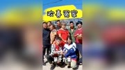 美娇怀孕了我该怎么办…… 欢天喜地 喜怒哀乐 冤家路窄 家长里短 欢喜冤家 未完继续 @武夜叉(插姐)(O75544752)原创高清正版视频在线观看–爱奇艺