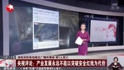 湖南浏阳再现烟花厂爆炸事故 致1人死亡资讯搜索最新资讯爱奇艺