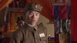 西藏秘密：土登格勒眼神变了，看见扎西来了，竟一脸的嘲讽！