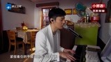 李荣浩献唱力宏的歌，开嗓明显底八度，但磁性嗓音同样迷人