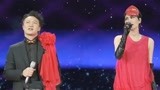 历年央视春晚回顾：2012王菲陈奕迅歌曲《因为爱情》