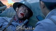 铁血营长霸气动员!鼓舞兄弟死守最后防线,刺刀见红怒杀鬼子!第1集铁血营长霸气动员!鼓舞兄弟死守最后防线,刺刀见红怒杀鬼子!片花完整版视频在...