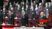 江西省第十三届人民代表大会第四次会议开幕资讯搜索最新资讯爱奇艺