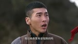 东风破：营长派人打探情况，却和小伙大打出手，没想到竟是自己人