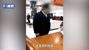 女子服务区餐厅吃泡面被驱赶 餐厅经理高喊:“这是我的地盘!”资讯高清正版视频在线观看–爱奇艺