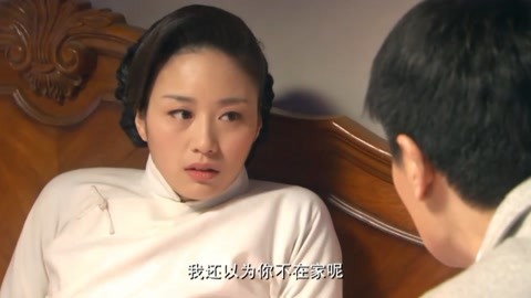 深宅1927:祝蓉的父亲没了,世上唯一的依靠就是义正这个丈夫!
