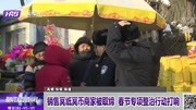 销售冥纸冥币商家被取缔 春节专项整治行动打响资讯搜索最新资讯爱奇艺