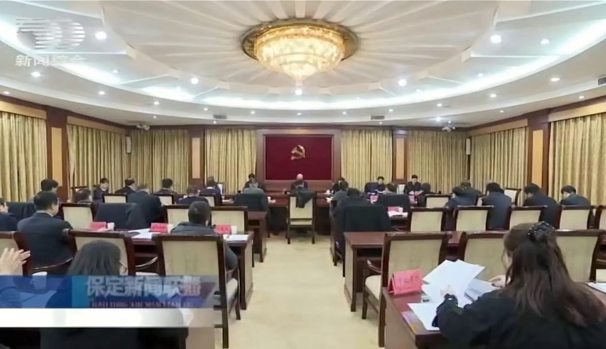 我市召开专题会议调度服务保障雄安新区建设重点工作