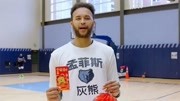 《体坛贺新春》第20200124期除夕至迎新年!NBA多支球队为中国球迷送祝福体育完整版视频在线观看爱奇艺