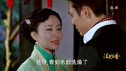 活色生香:舒畅变撩人小妖精,陈伟霆脸都红了!第1集活色生香:舒畅变撩人小妖精,陈伟霆脸都红了!片花完整版视频在线观看爱奇艺