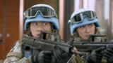 中国蓝盔：娃娃兵身绑炸弹，潜入酒店，6秒时间中国军人做法超赞