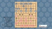 《中国象棋》第20200224期2019年象棋大师公开邀请赛第4轮,弓子浩先负蒋融冰(黑让二先)体育完整版视频在线观看爱奇艺