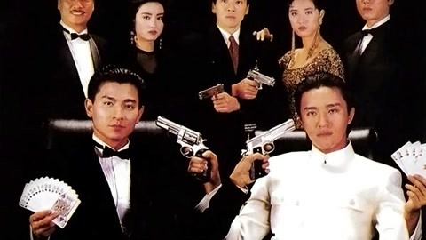 赌桌上的经典:赌圣vs赌神