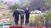 江西:加大非法猎捕野生动物执法力度资讯搜索最新资讯爱奇艺