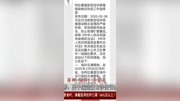 阿拉善: 男子编造散布涉疫情虚假信息被查处资讯搜索最新资讯爱奇艺