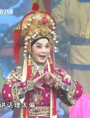 杨红霞 王凤琴 孙鸿雁共同演唱豫剧《花木兰》选段 优美歌声
