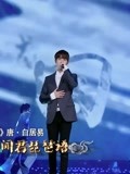 任嘉伦改编经典,这小男孩竟然唱得这么好!任嘉伦最后那句真绝了