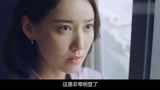 完美关系：舒晴秘密被曝光，无奈之下要跳楼自杀！沈英杰：千万别