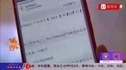 美丽屋与房东产生纠纷 竟让租客承担违约金 律师:没有法律依据资讯搜索最新资讯爱奇艺