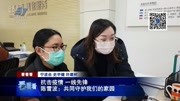 抗击疫情 一线先锋 陈雪波:共同守护我们的家园资讯搜索最新资讯爱奇艺