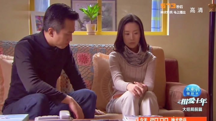 相爱十年:肖然再见韩灵,离婚后两人首次相遇,情感太深舍不得