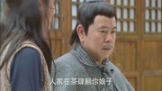 武松:武大郎在府里翻炊饼,西门庆在茶肆翻金莲!武王八绿毛龟第1集武松:武大郎在府里翻炊饼,西门庆在茶肆翻金莲!武王八绿毛龟片花完整版视频在...