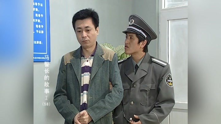 马警长的故事-电视剧-全集高清正版视频在线观看-爱