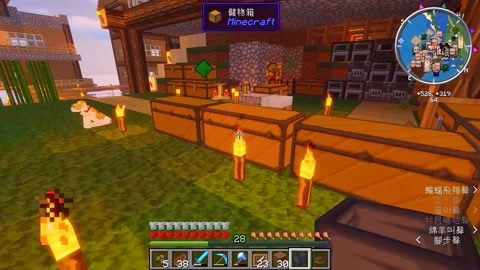 Minecraft 我的世界流浪日記 0328期 遊戲 高清正版影音線上看 愛奇藝臺灣站