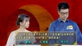 中华好诗词：李白的一首《将进酒》，隐藏这个秘密，大学生揭开！