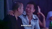 温柔的背后:老陈内心悔恨,却找不到自己妻子,只能借酒消愁片花完整版视频在线观看爱奇艺