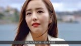 完美关系：江达琳医院生子，痛哭流涕，卫哲心疼安慰：不生了