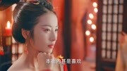 大宋少年志:韦衙内一眼相中小娘子,没想小娘子不正眼看他第1集大宋少年志:韦衙内一眼相中小娘子,没想小娘子不正眼看他片花完整版视频在线观看...