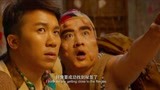 绝世高手：小伙误入堕落街，难道食神秘籍就在这里？