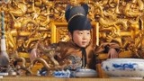 白发魔女传：皇上被公公害死，竟让一个熊孩子当皇上？