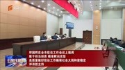 邢国辉在全市信访工作会议上强调资讯搜索最新资讯爱奇艺